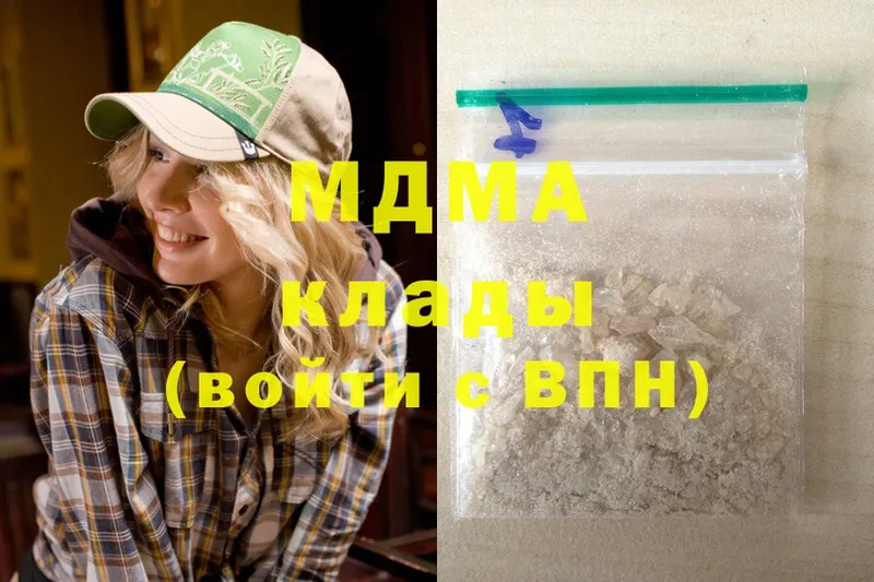 ОМГ ОМГ ССЫЛКА  купить наркотик  Шилка  MDMA Molly 